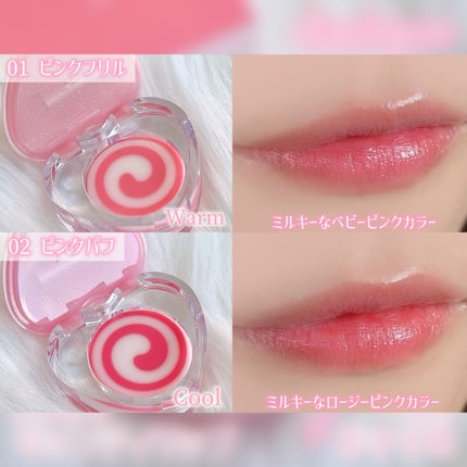 キャンディローリングポット/dasique/リップグロスを使ったクチコミ(3枚目)