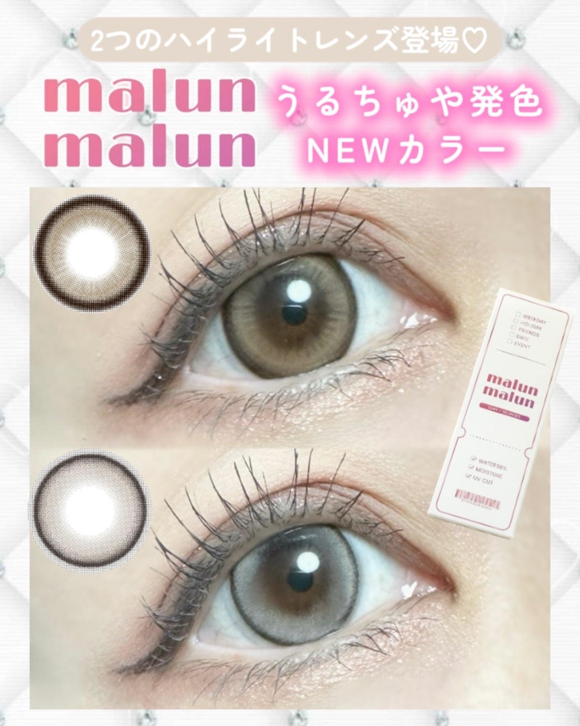 マランマラン ワンデー/malun malun/ワンデー(1DAY)カラコンを使ったクチコミ(1枚目)