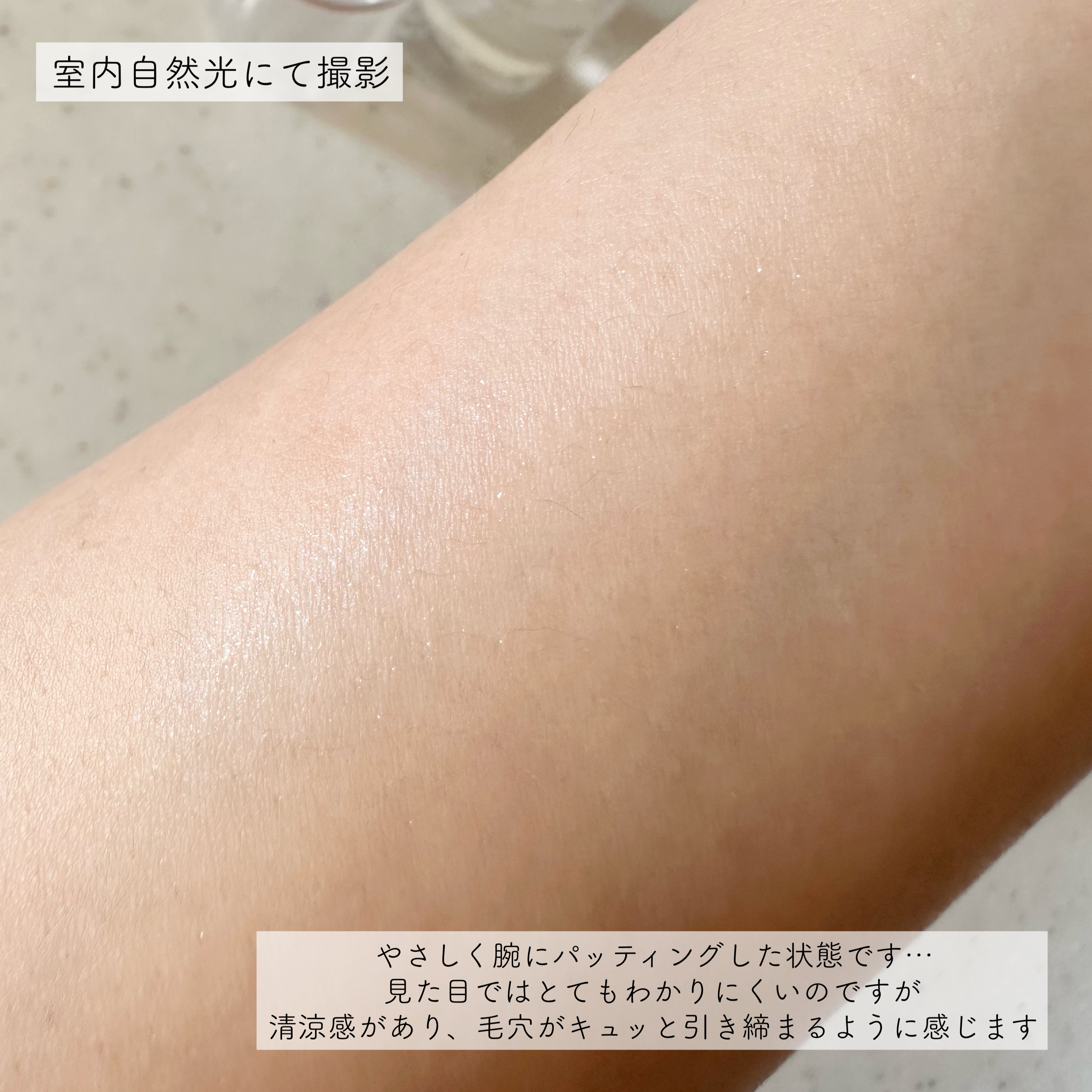 BENEFIQUE ベネフィーク リュクス ファーミングローションのクチコミ「清涼感がすーっと気持ち良き🥰
大人向け収れん化粧水✨

BENEFIQUE
ベネフィーク リュ.....」（3枚目）