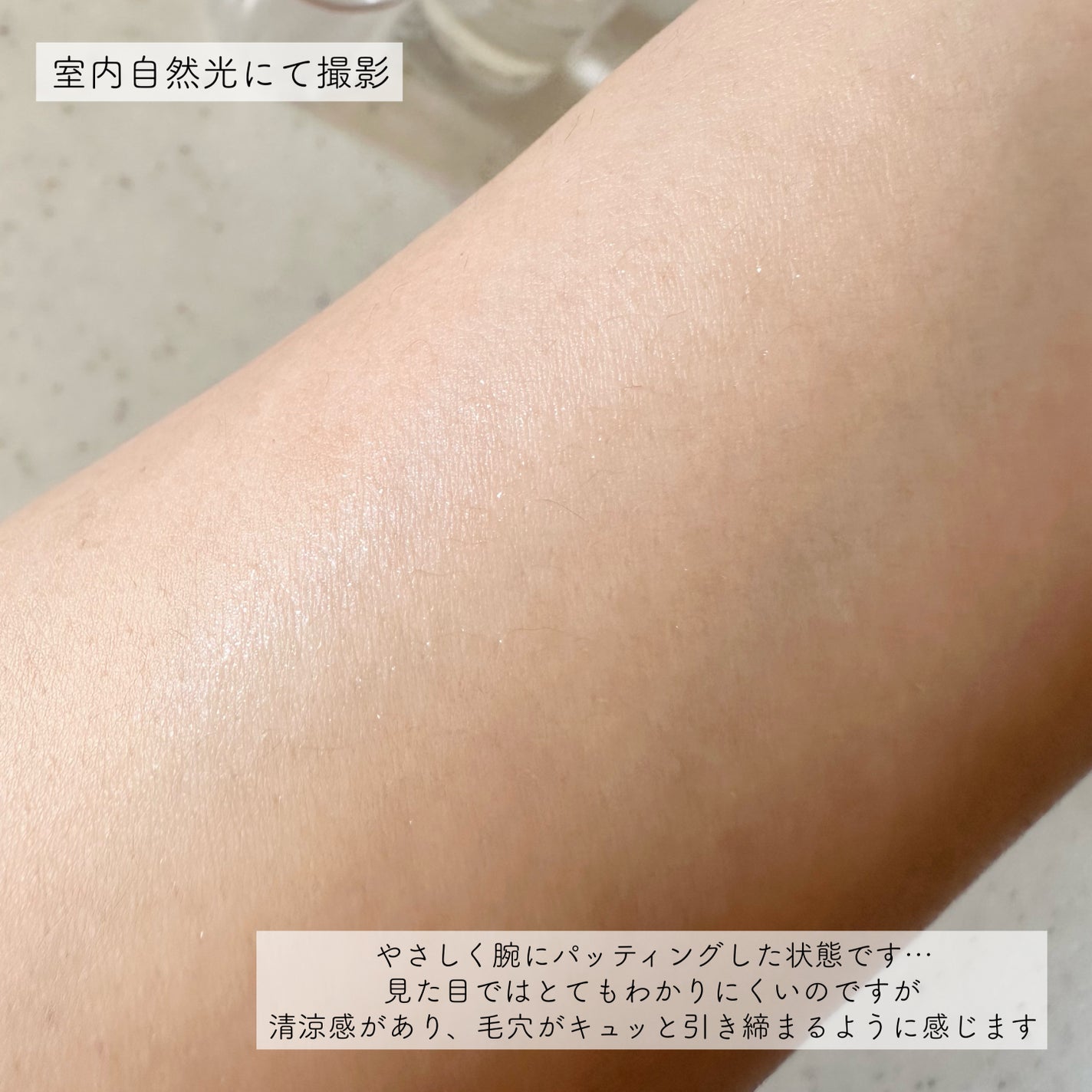 ベネフィーク リュクス ファーミングローション/BENEFIQUE/化粧水を使ったクチコミ(3枚目)