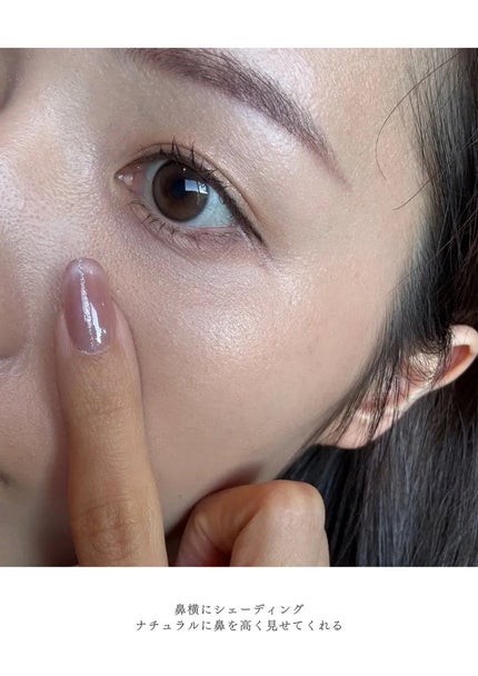 ヴェールドコントゥア/too cool for school/シェーディングを使ったクチコミ(3枚目)