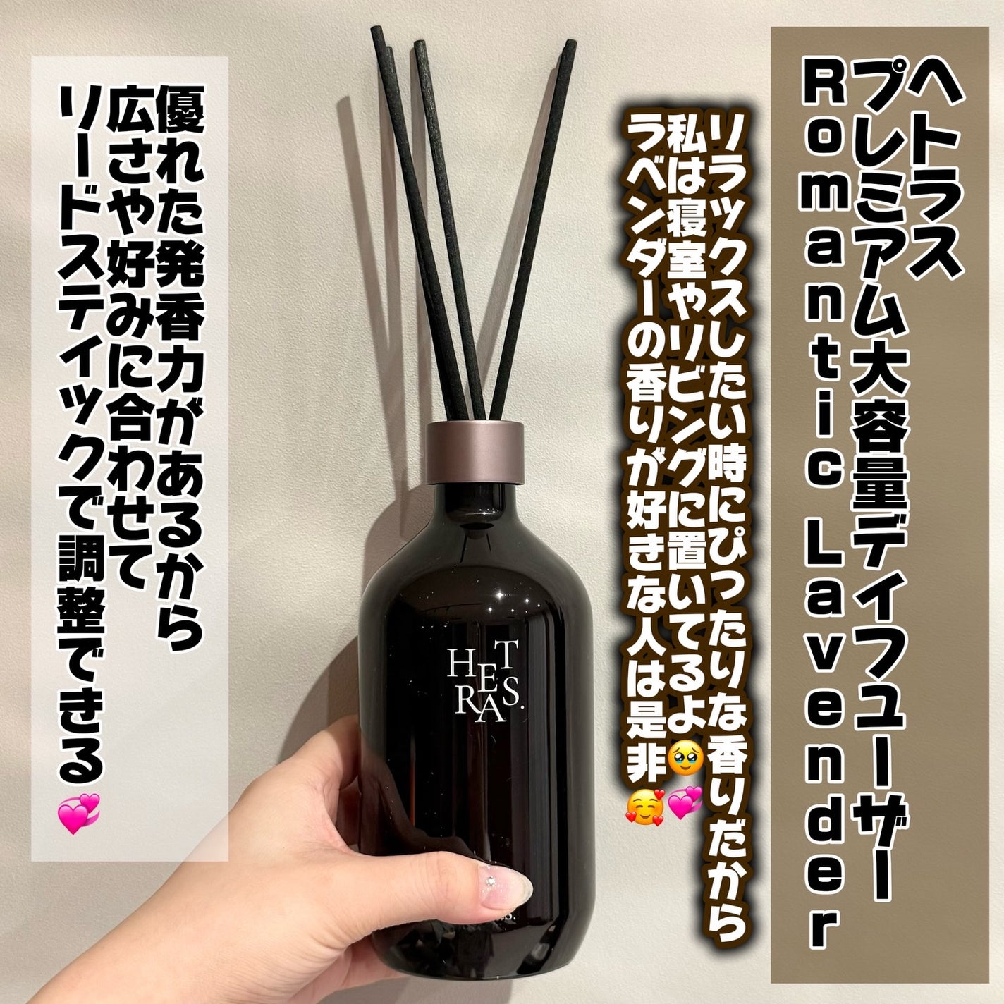 へトラス大容量ディフューザー/hetras/その他を使ったクチコミ(3枚目)