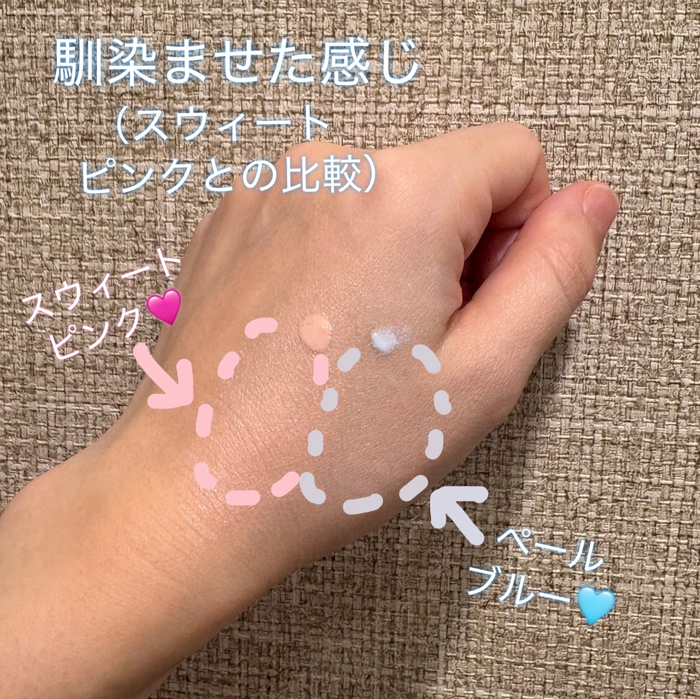 モイストプリズムプライマー/キャンメイク/化粧下地を使ったクチコミ(3枚目)