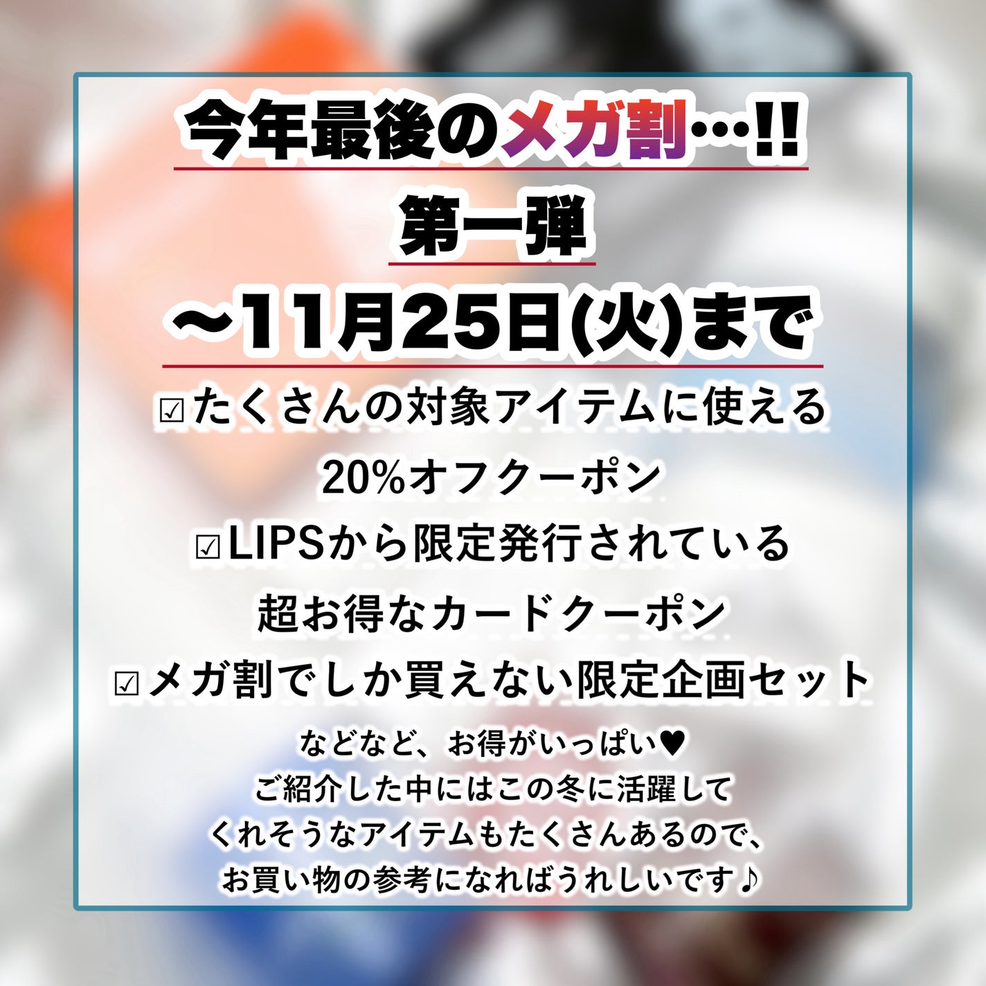 浸透湿潤セラミド10%★ナノエマルジョン/TOUT VERT/乳液を使ったクチコミ(10枚目)