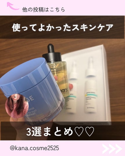 を使ったクチコミ(1枚目)