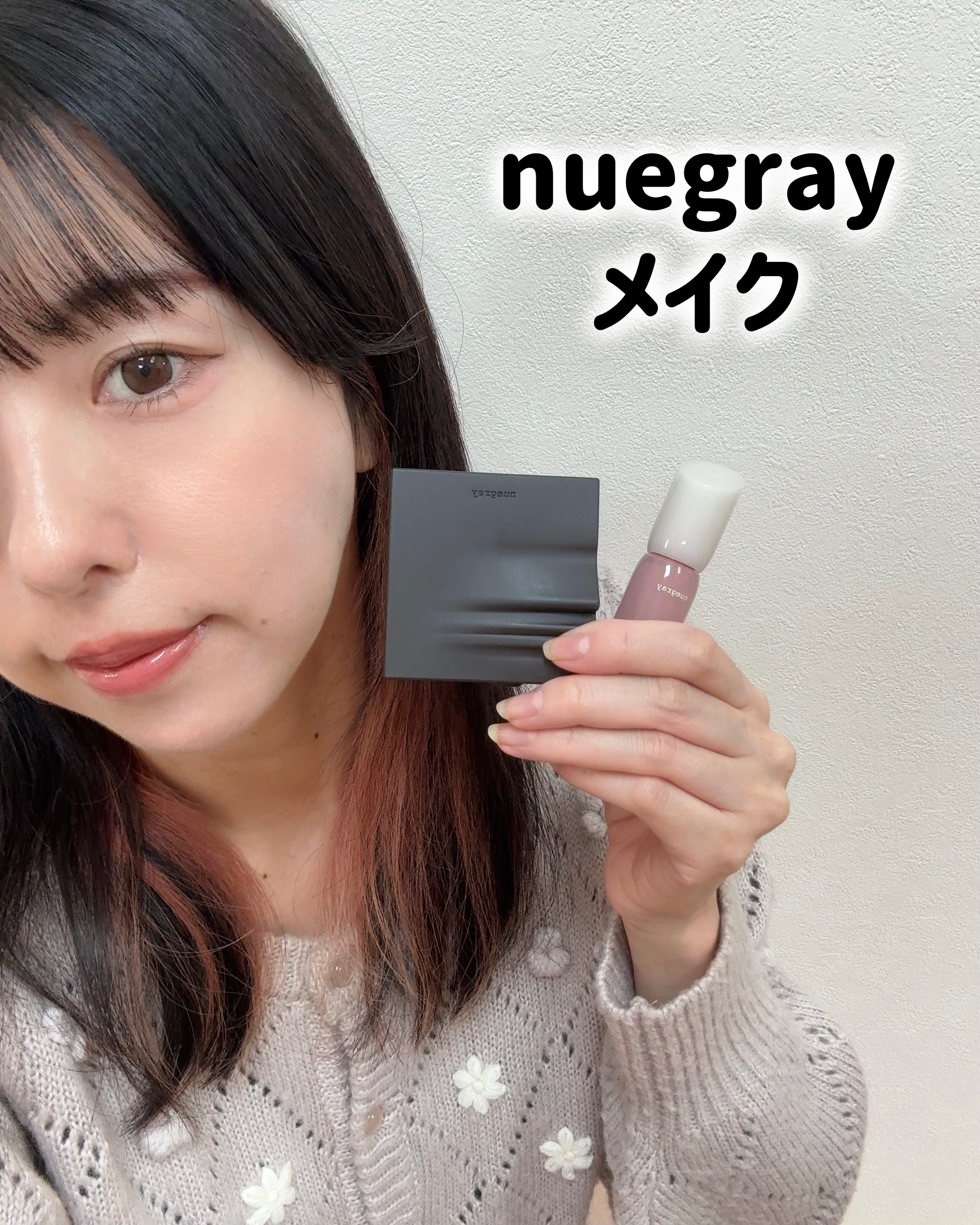 スウェイチークブラッシャー/nuegray/ジェル・クリームチークを使ったクチコミ（1枚目）