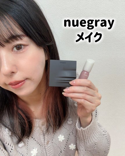 ヌグローウィリキッド/nuegray/口紅を使ったクチコミ(1枚目)