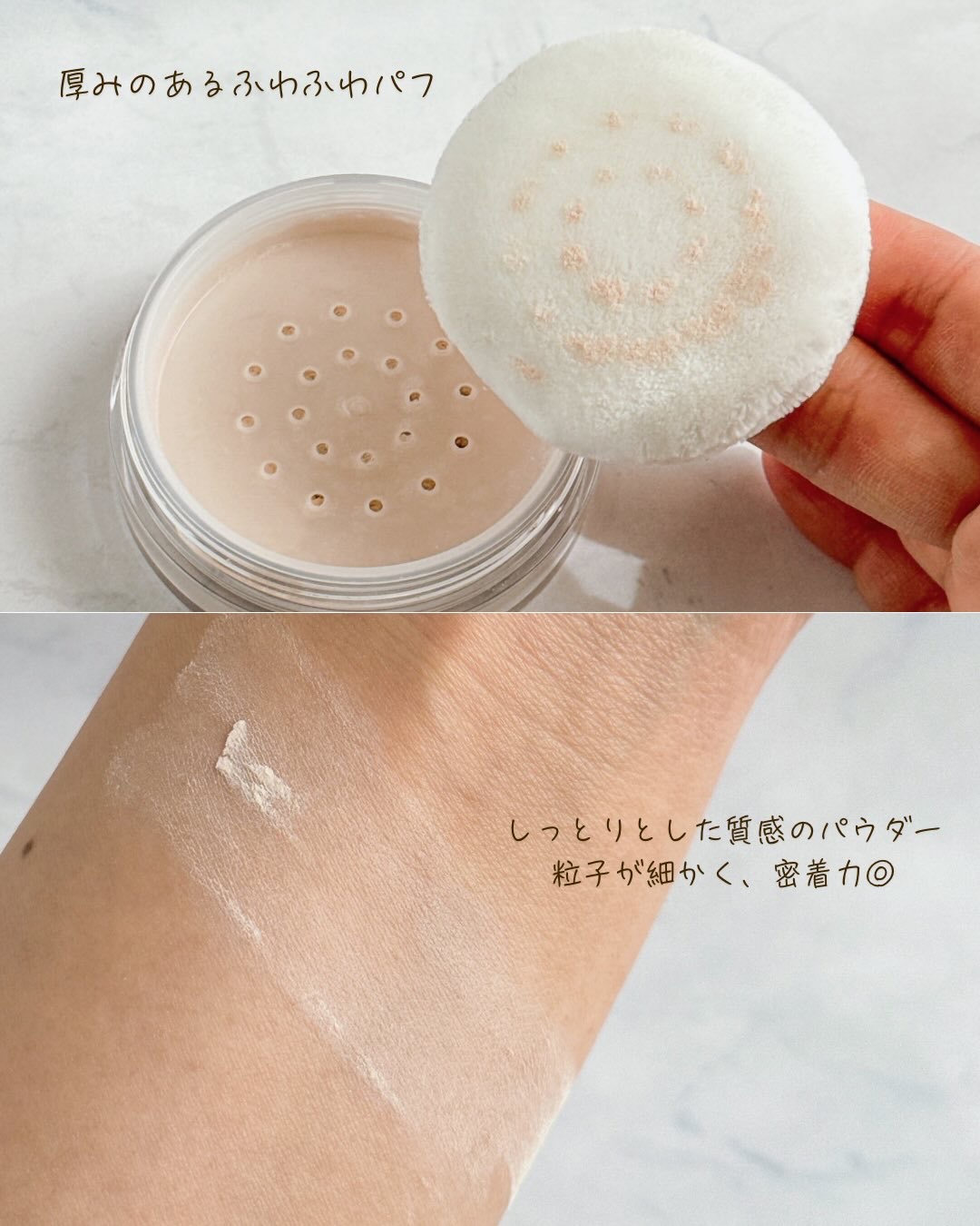 エクセレント ルミナス プライマーパウダー/ブリリアージュ/ルースパウダーを使ったクチコミ（2枚目）