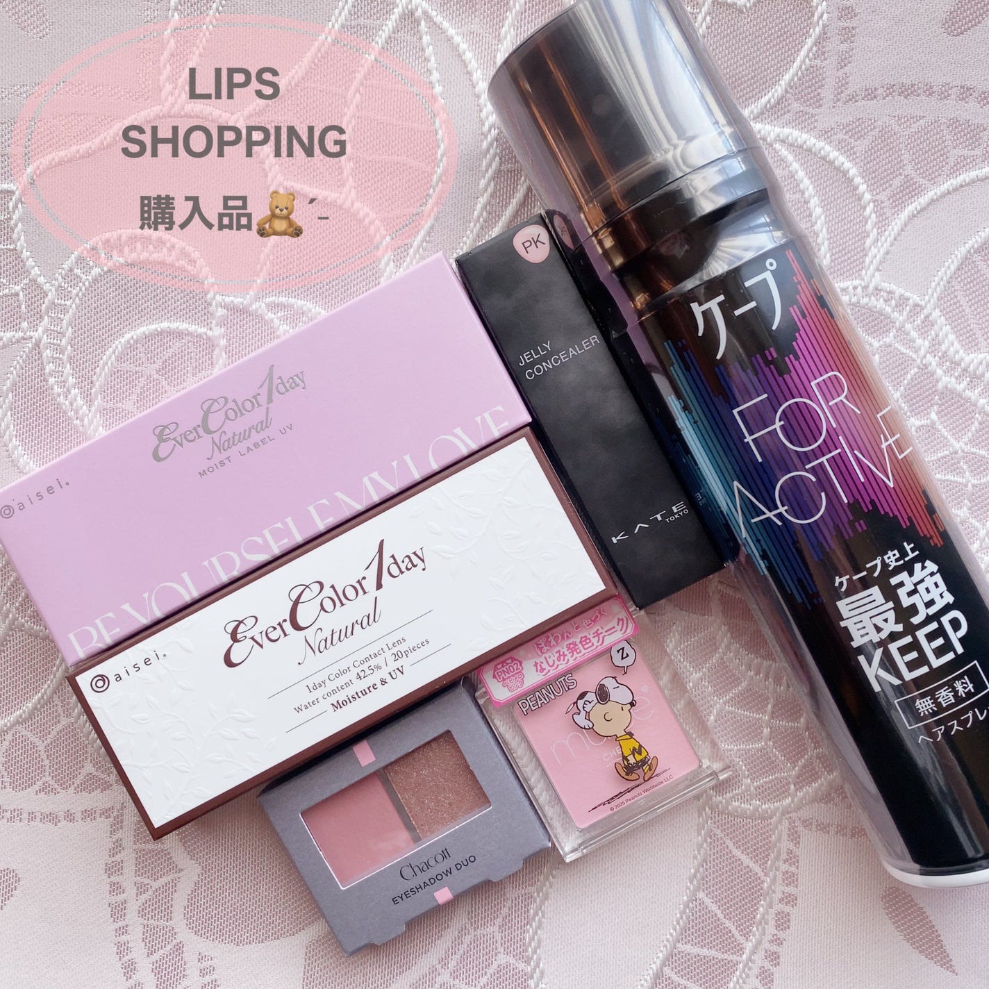 エバーカラーワンデーナチュラル モイストレーベルUV/エバーカラー/ワンデー(1DAY)カラコンを使ったクチコミ(1枚目)