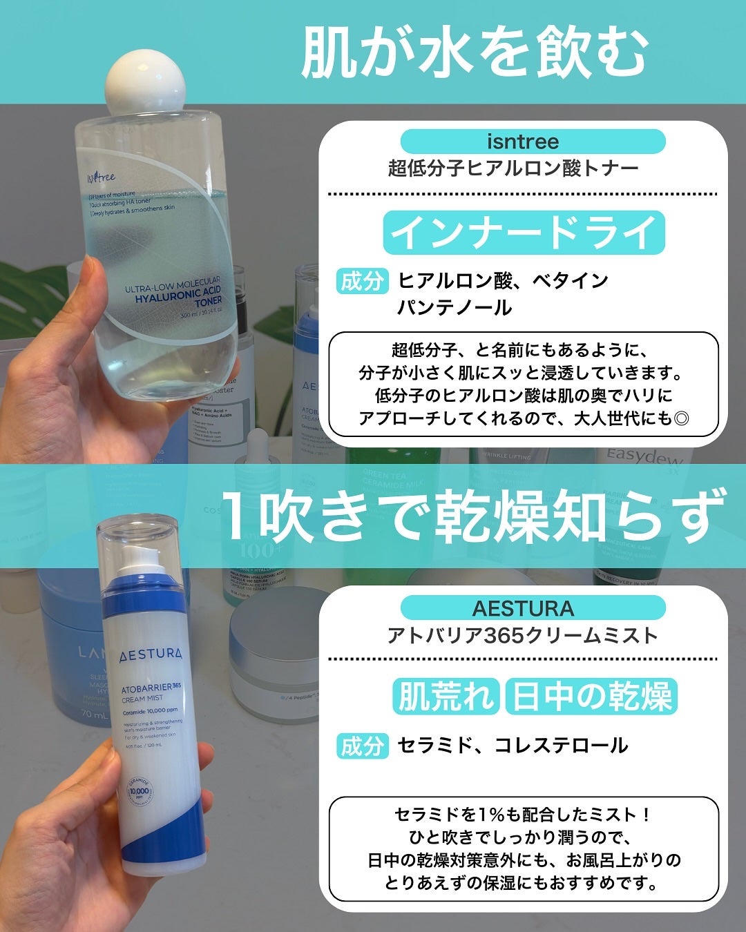 なぎ | スキンケア薬剤師 on LIPS 「Qoo10メガ割👑乾燥や肌バリアUPにおすすめの商品をまとめま..」(5枚目)