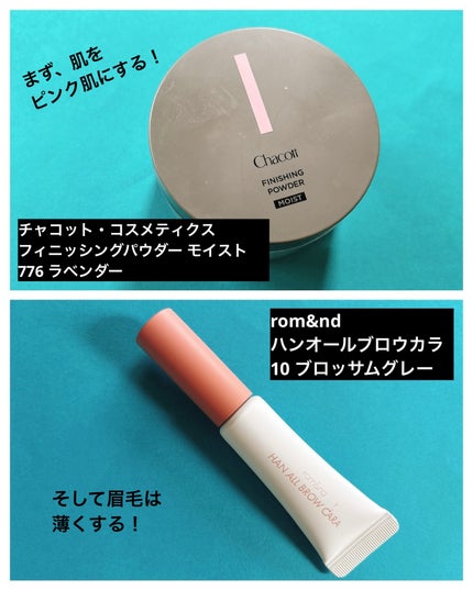 シャドウパレット/dasique/アイシャドウパレットを使ったクチコミ(2枚目)