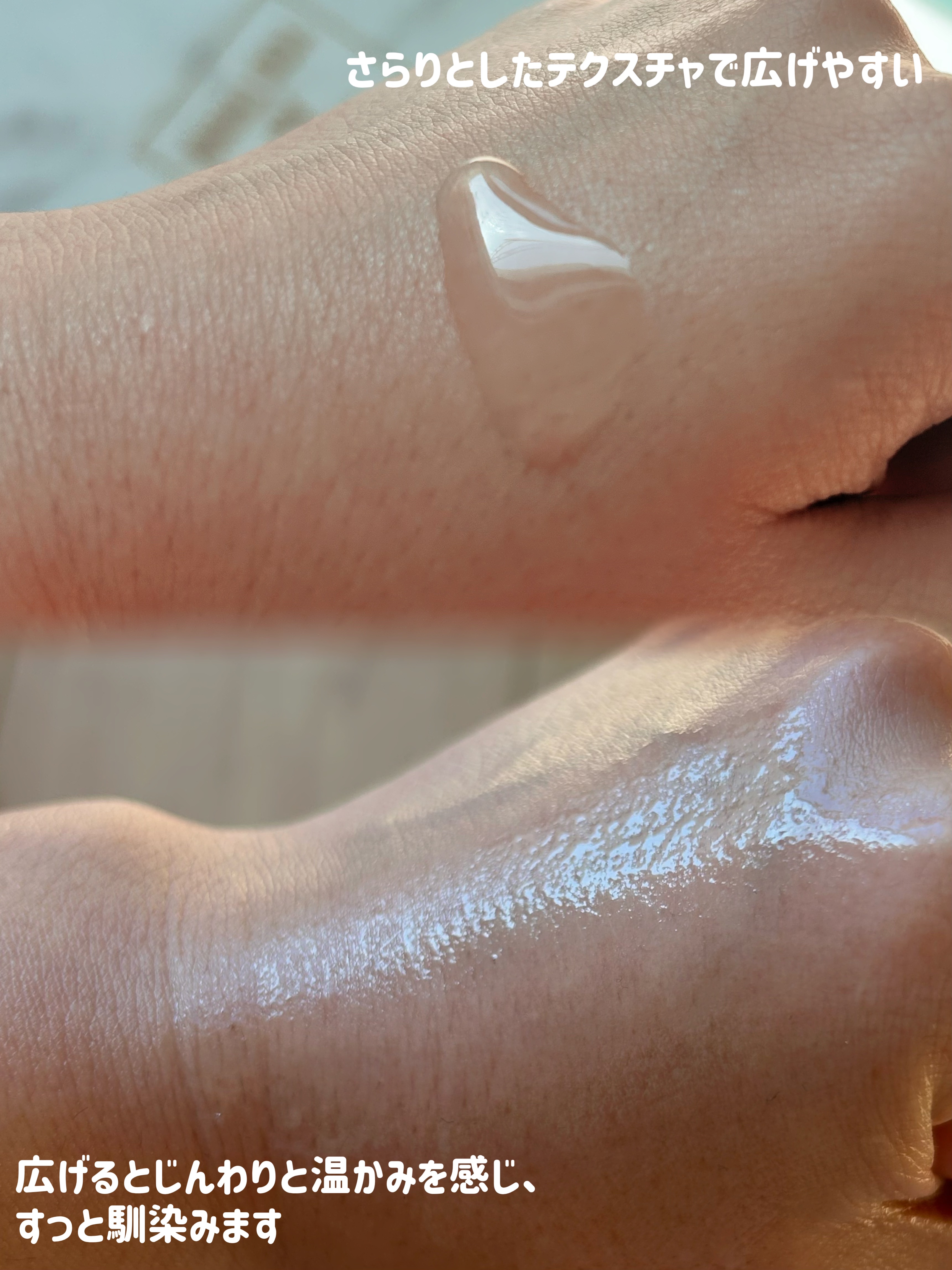 ミシャ ビタシープラス 薬用ブライトニング美容液/MISSHA/美容液を使ったクチコミ（3枚目）