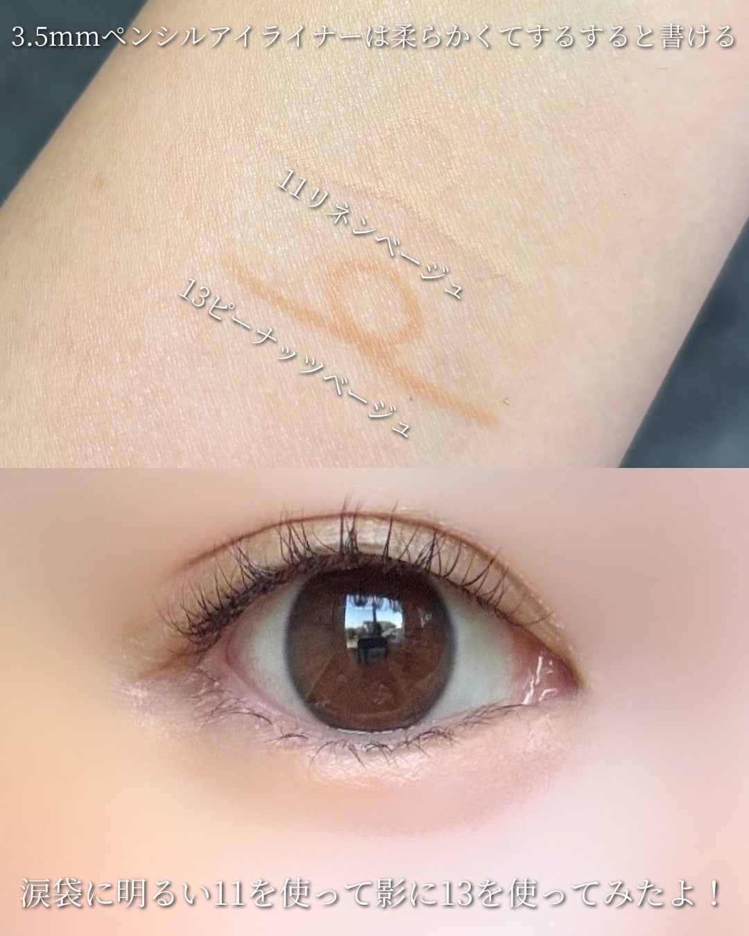 えむ。 投稿ある方フォロバ100リムバ100 on LIPS 「Qoo10メガ割で見逃せない💥BBIA【オーバーグレイズティン..」(7枚目)