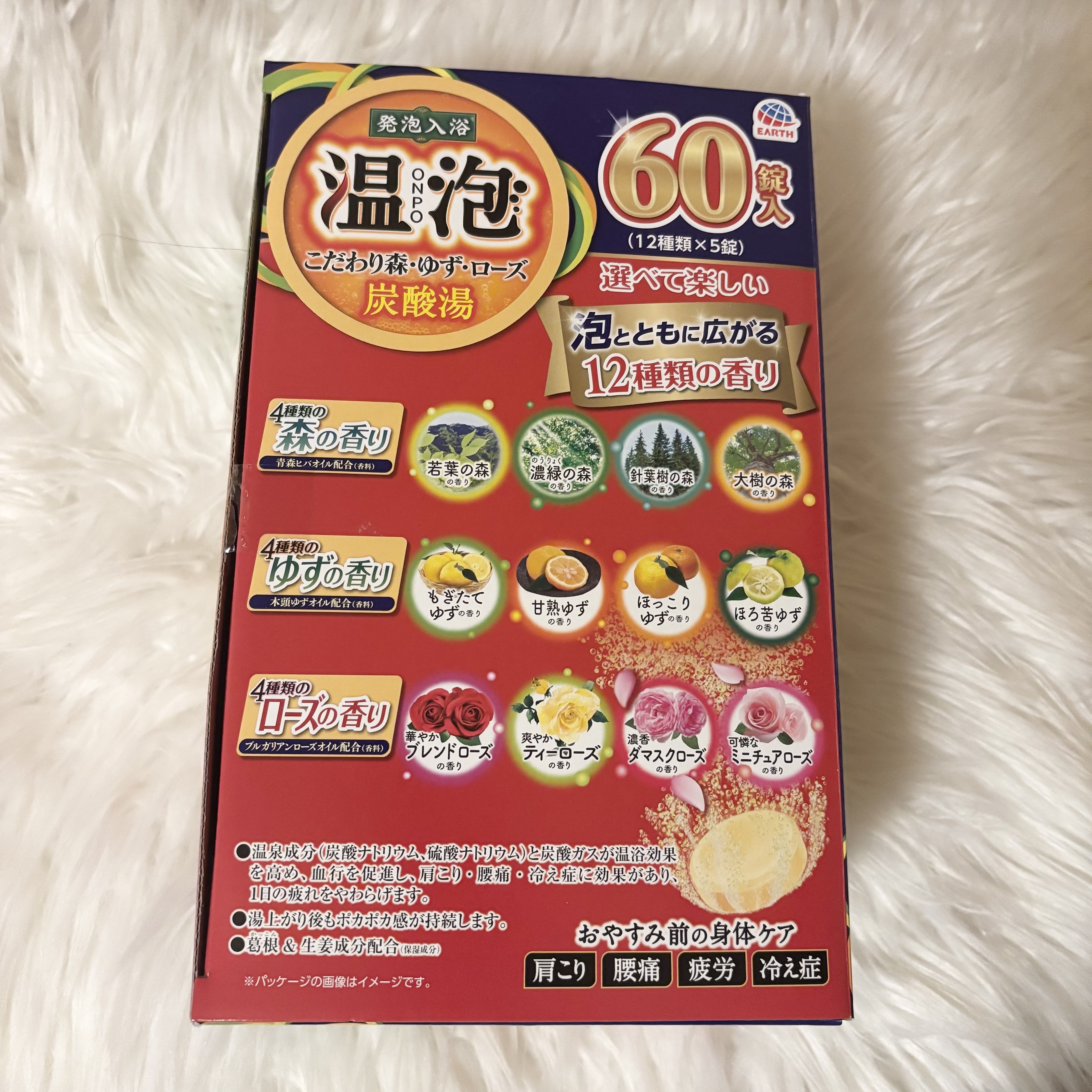 こだわりゆず 炭酸湯/温泡/炭酸系入浴剤を使ったクチコミ（1枚目）