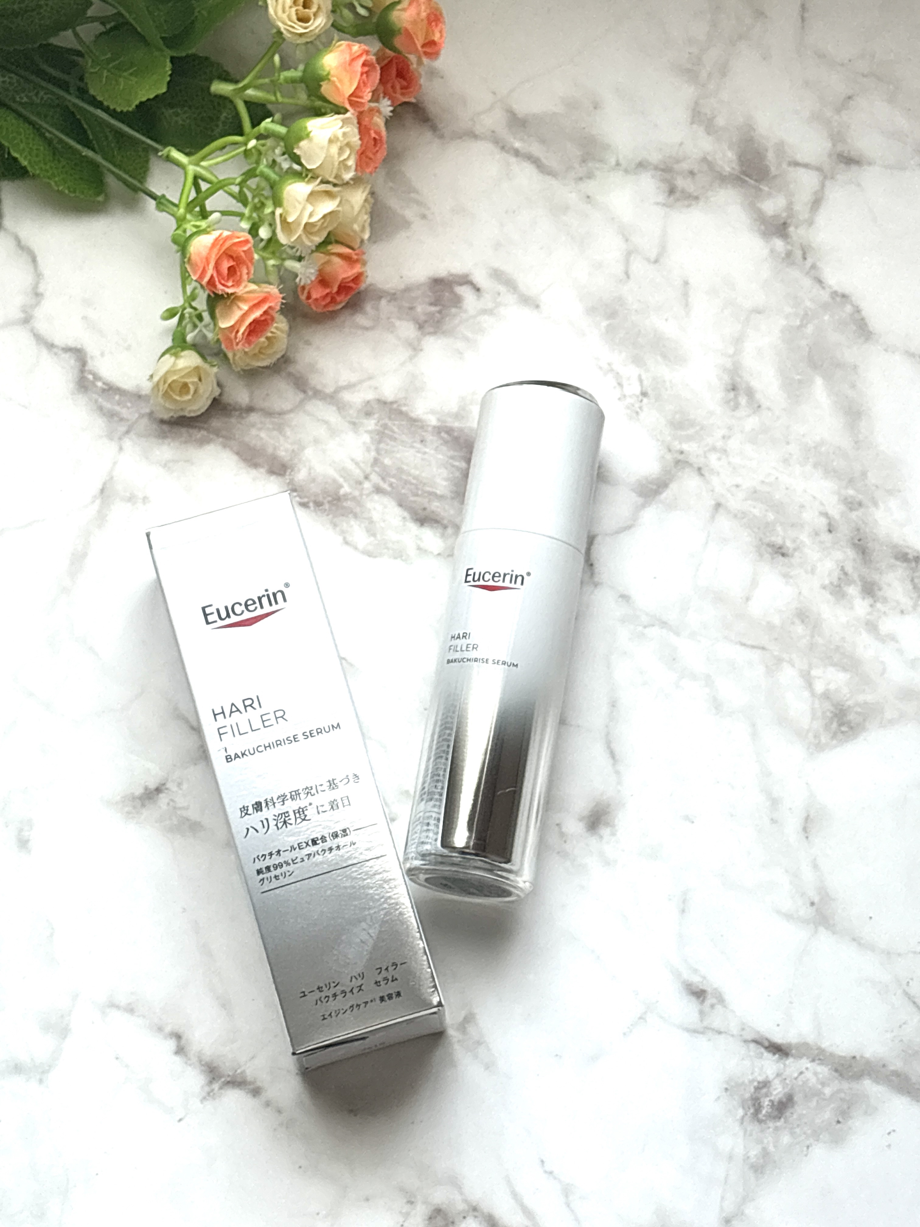 ユーセリン ハリフィラー バクチライズセラム<美容液>/Eucerin/美容液を使ったクチコミ（2枚目）