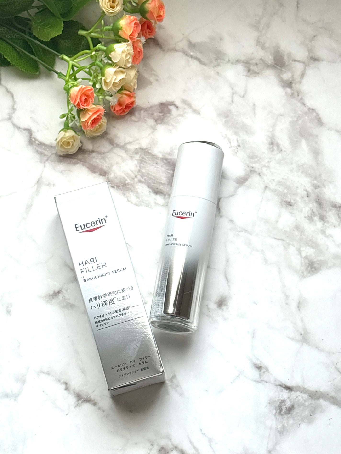 ユーセリン ハリフィラー バクチライズセラム<美容液>/Eucerin/美容液を使ったクチコミ(2枚目)