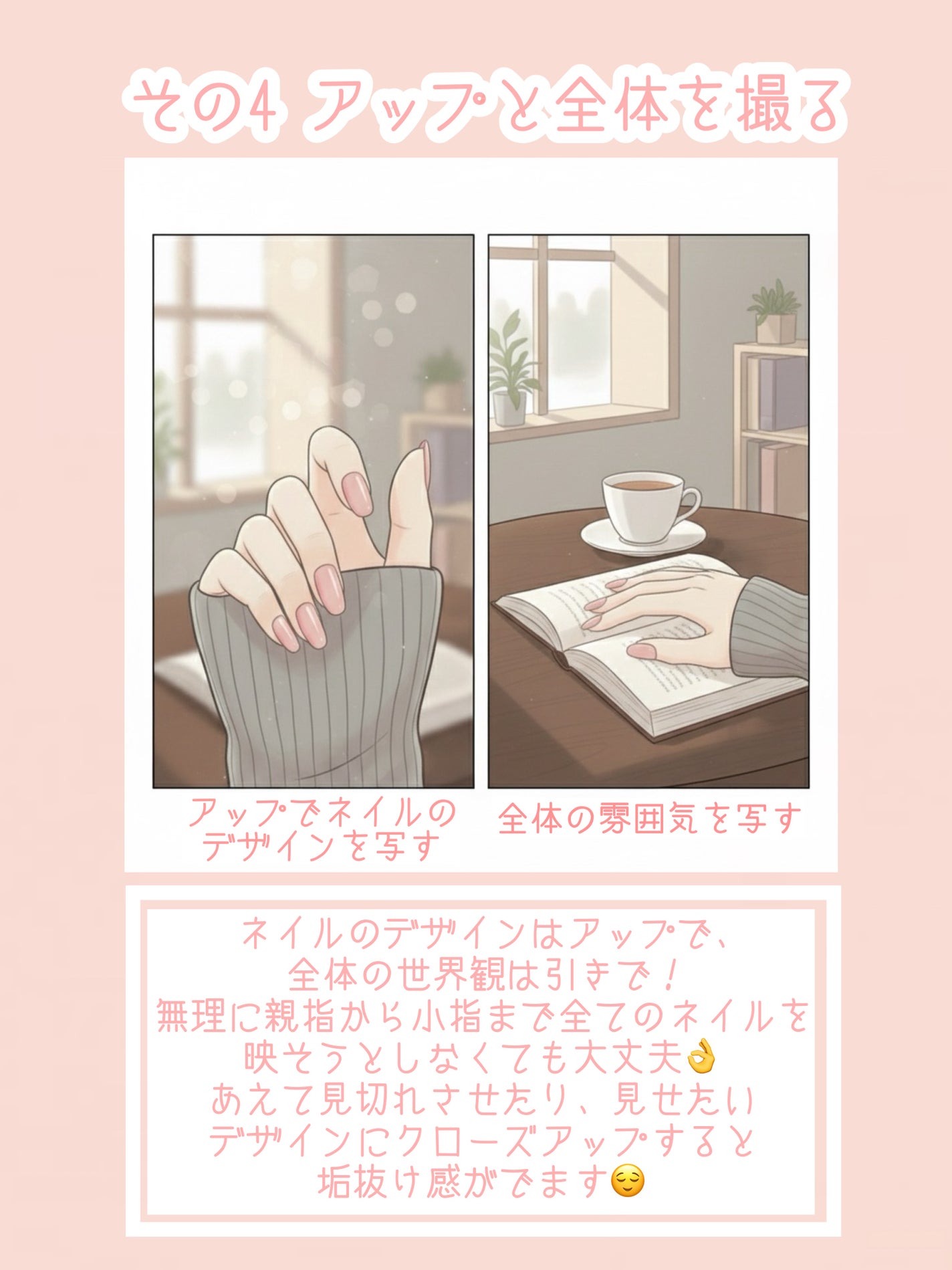 ザ ベースコート/ADDICTION/ネイルトップコートを使ったクチコミ(5枚目)