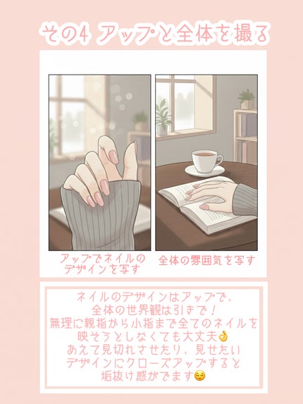 ザ ベースコート/ADDICTION/ネイルトップコートを使ったクチコミ(5枚目)