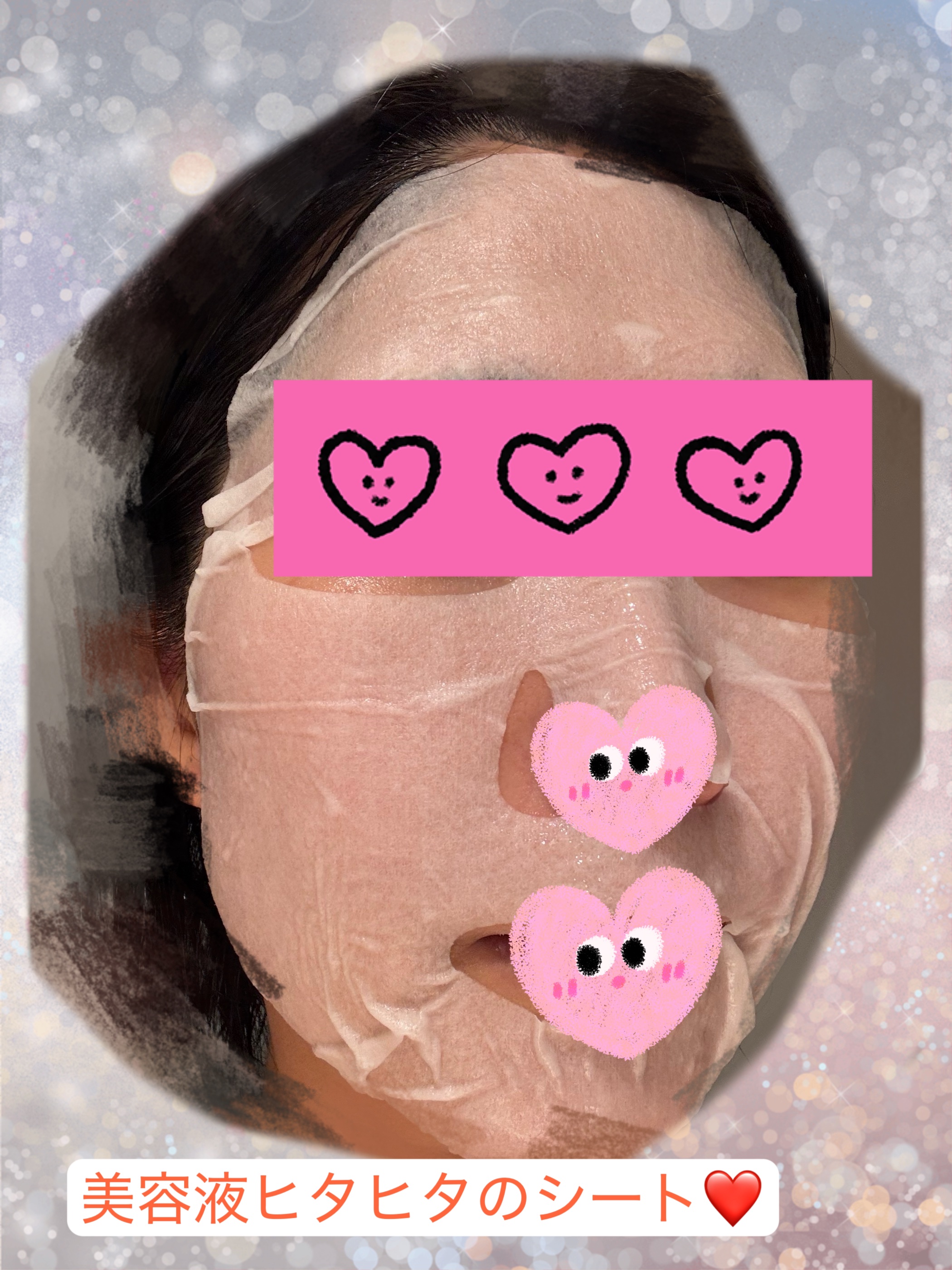 ダーマHPCモイスチャーカーミングマスク/Glow.M/シートマスク・パックを使ったクチコミ（3枚目）