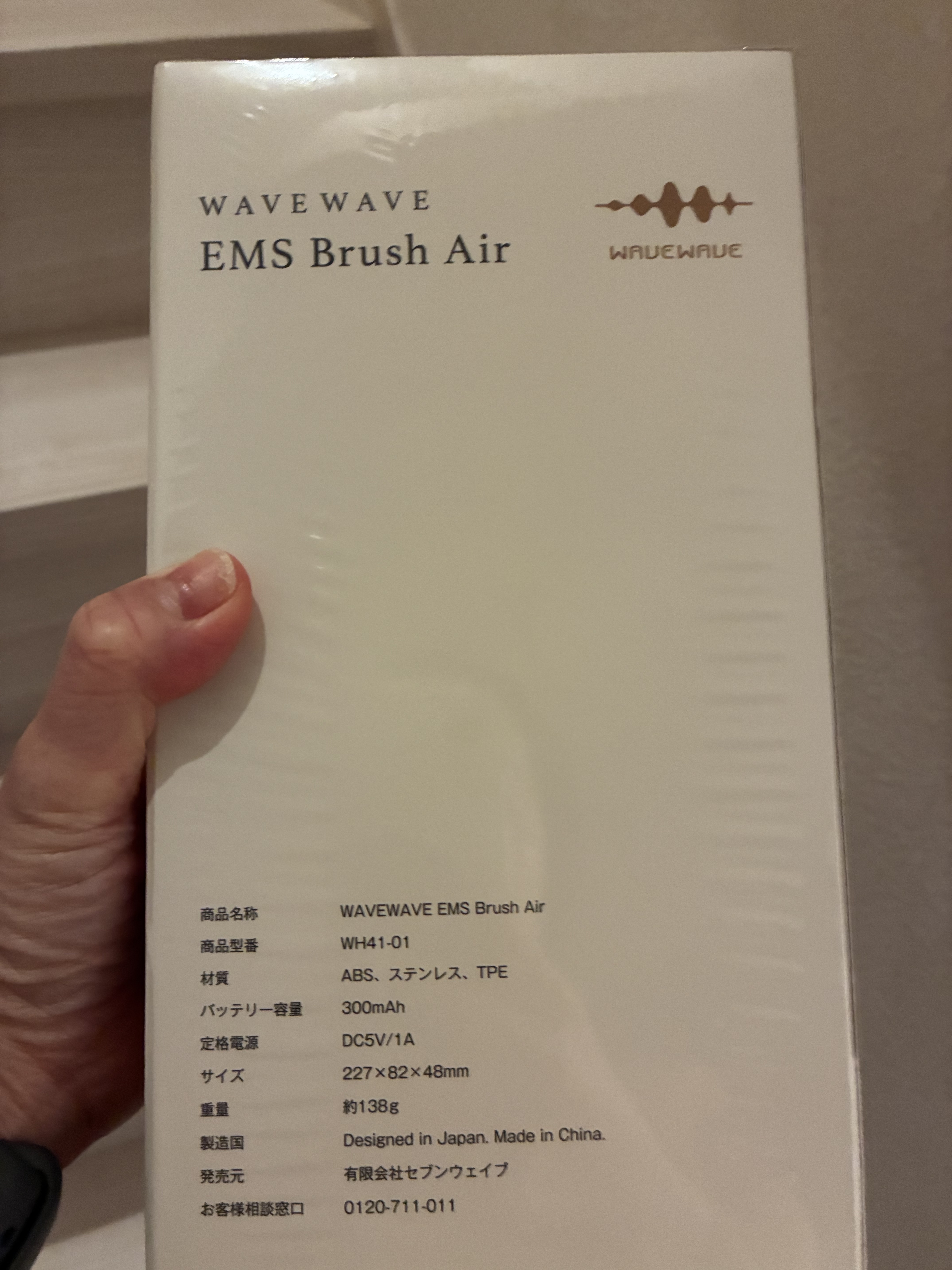 EMS Brush Air/WAVEWAVE/頭皮ケアを使ったクチコミ（2枚目）
