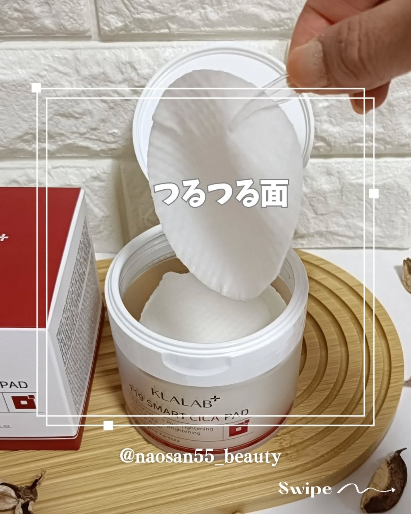 naosan55 on LIPS 「@naosan55_beauty←他の投稿はこちらから🥰💕・Q..」(4枚目)