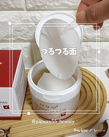 naosan55 on LIPS 「@naosan55_beauty←他の投稿はこちらから🥰💕・Q..」(4枚目)