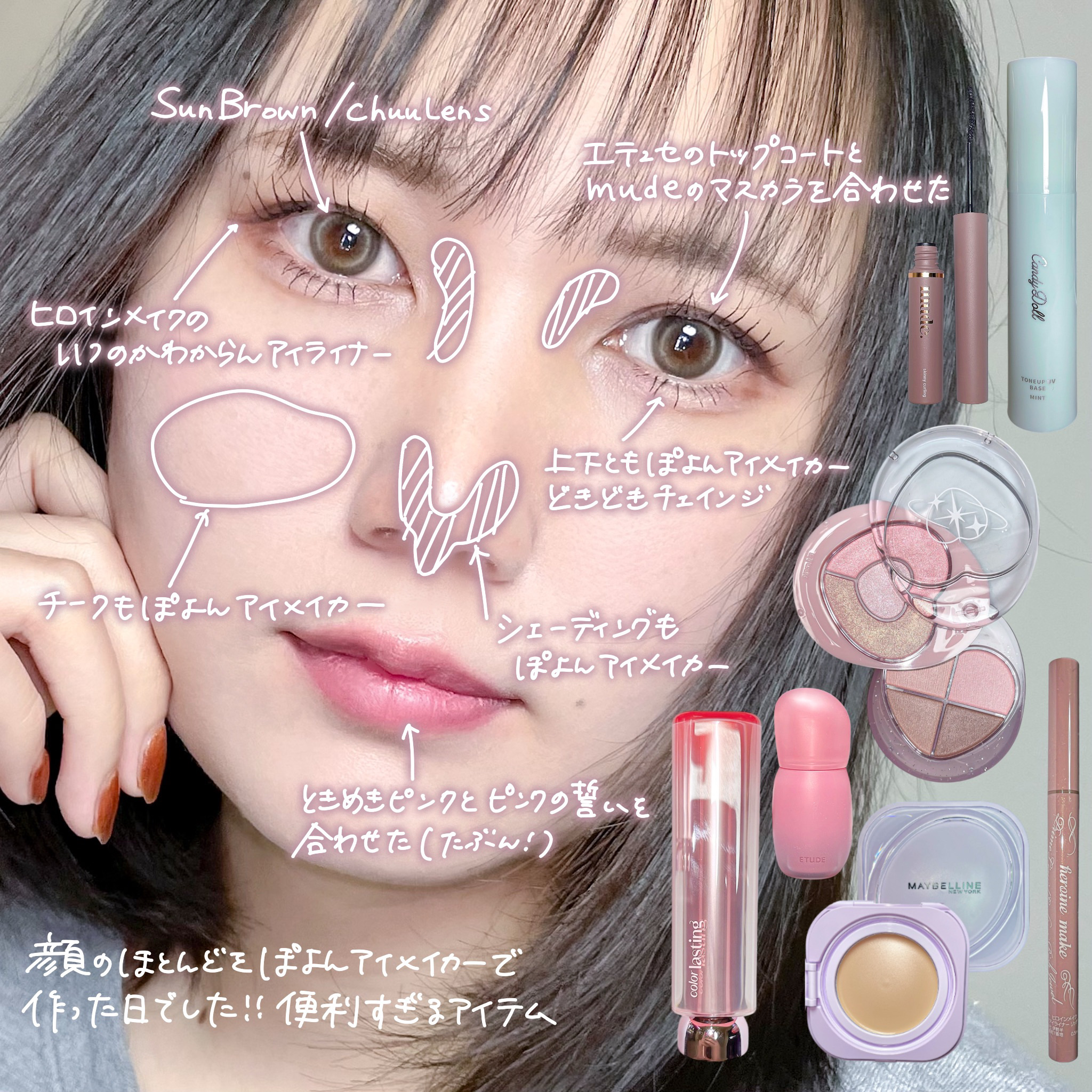 プライムリキッドアイライナー リッチジュエル/ヒロインメイク/リキッドアイライナーを使ったクチコミ（2枚目）