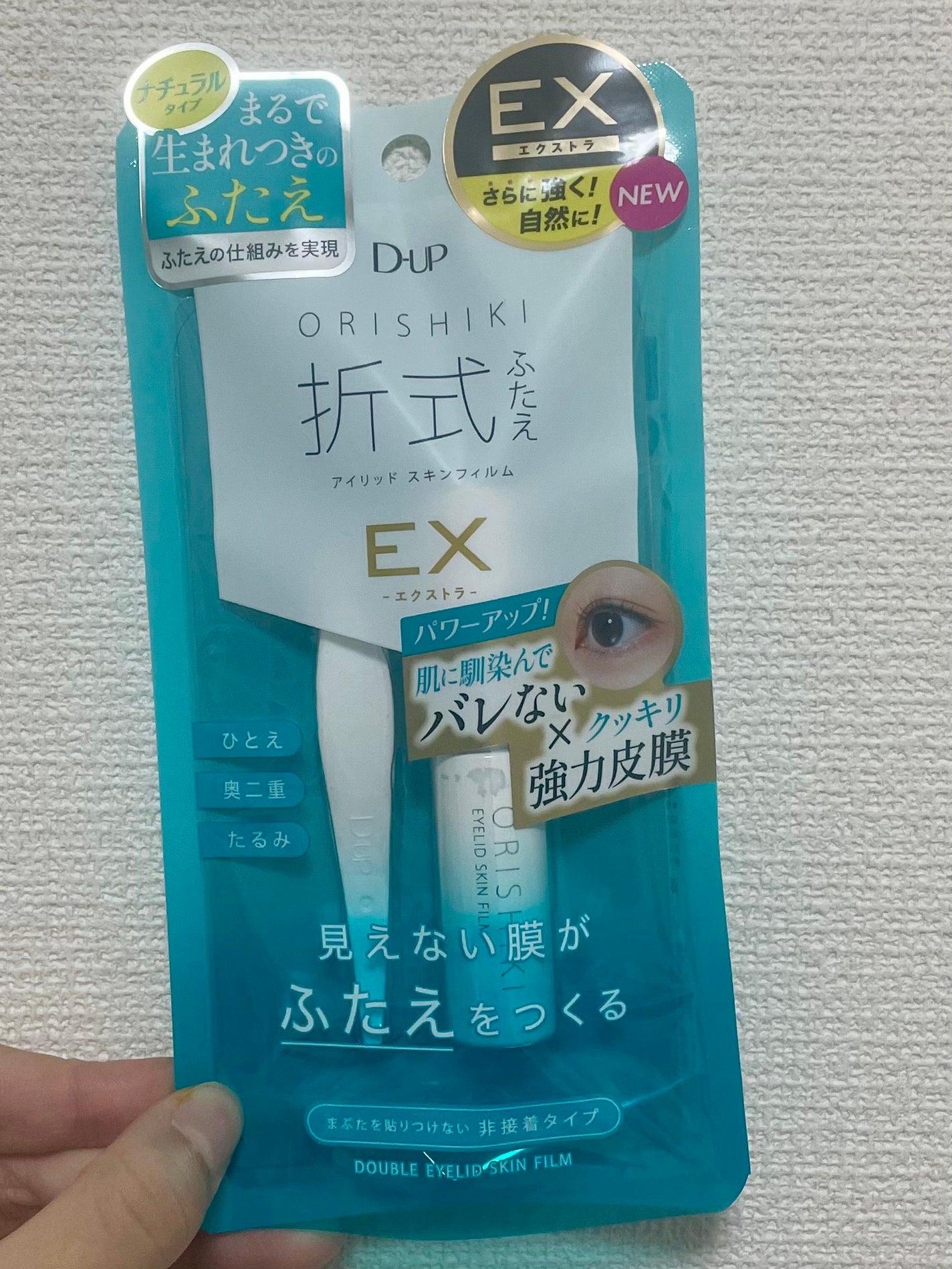 ãªãªã·ã ã¢ã€ãªããã¹ãã³ãã£ã«ã EX/D-UP/äºéãŸã¶ãçšã¢ã€ãã ã䜿ã£ãã¯ãã³ãïŒ1æç®ïŒ