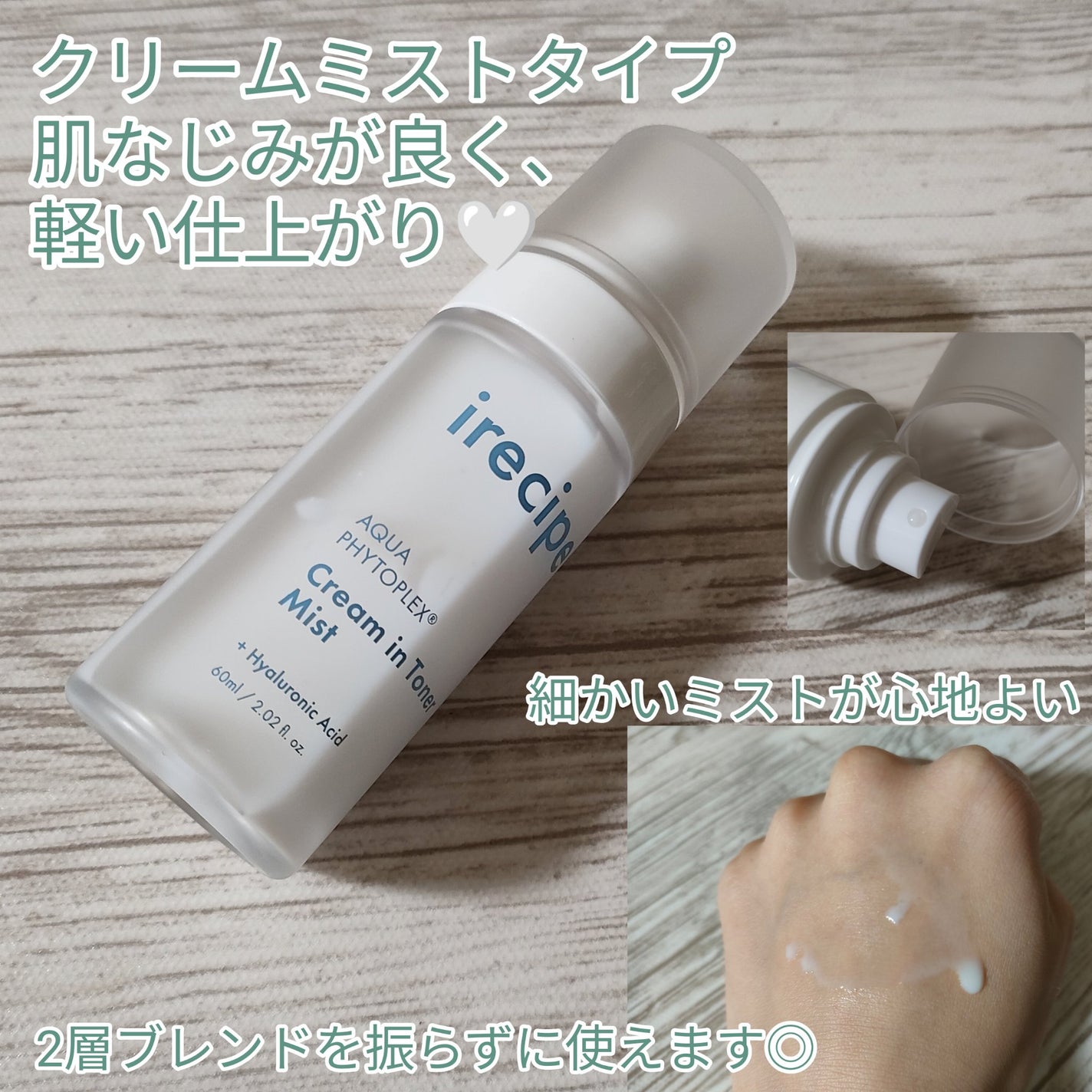 シカ PDRN 跡 クリアー トナーパッド/irecipe/トナーパッドを使ったクチコミ(3枚目)