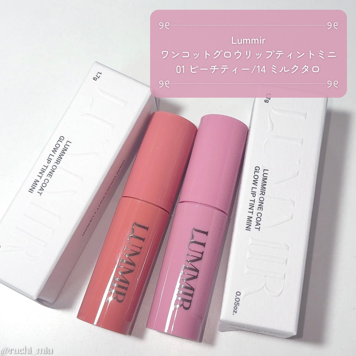 ONE COAT グロウティント/Lummir/リップティントを使ったクチコミ(2枚目)