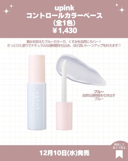 &be ルミナイジングパウダー/&be/パウダーハイライトを使ったクチコミ(7枚目)