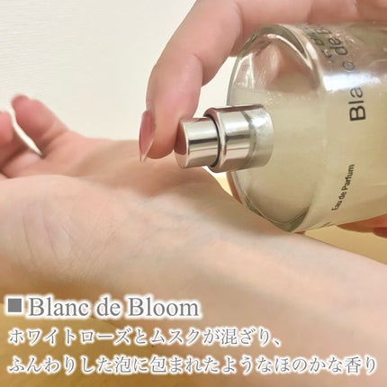 オードパフューム ブランド ブルーム/Addct/香水(レディース)を使ったクチコミ(3枚目)