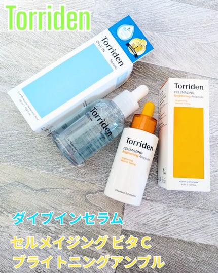 ãã€ãã€ã³ ã»ã©ã /Torriden/çŸå®¹æ¶²ã䜿ã£ãã¯ãã³ãïŒ1æç®ïŒ