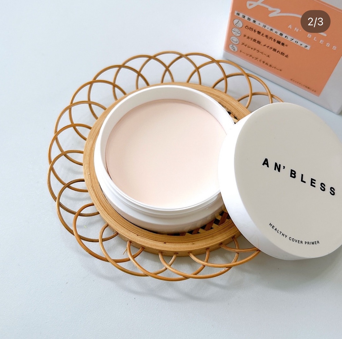ヘルシーカバープライマー/AN’BLESS/化粧下地を使ったクチコミ（2枚目）