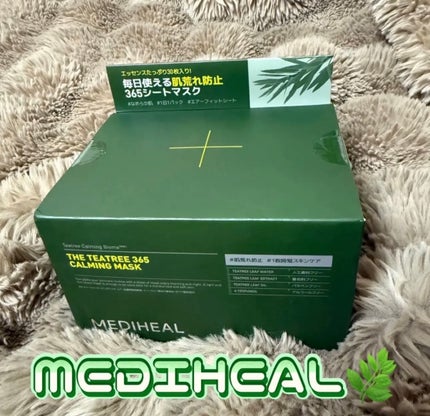 THE ティーツリー 365 カーミングマスク 通常版/MEDIHEAL/シートマスク・パックの画像