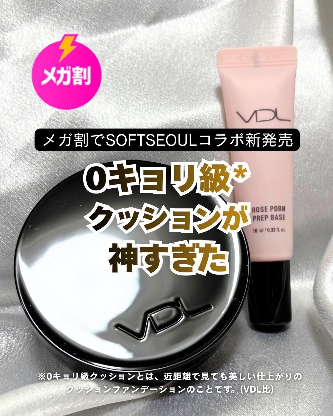 カバーステイン パーフェクティング クッション ファンデーション/VDL/クッションファンデーションを使ったクチコミ（1枚目）