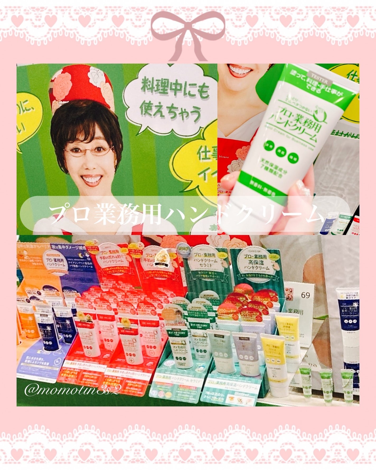 ããððð on LIPS ãLemonSquareãéããŠããæ ªåŒäŒç€Ÿããããããã®æåŸ
ã§..ãïŒ6æç®ïŒ