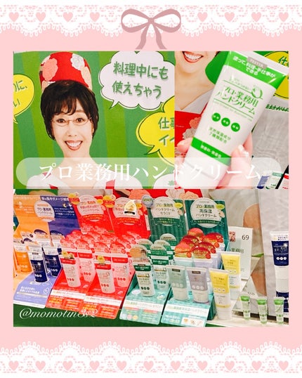 ããððð on LIPS ãLemonSquareãéããŠããæ ªåŒäŒç€Ÿããããããã®æåŸ
ã§..ãïŒ6æç®ïŒ