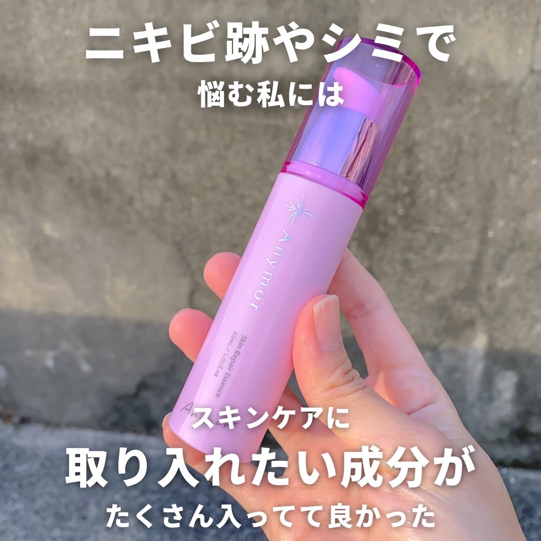 Anymor 薬用美容液 Anymorのクチコミ「Lemon Squareを通じて、株式会社パステルさんから【Anymorスキンリペアエッセンス.....」（3枚目）