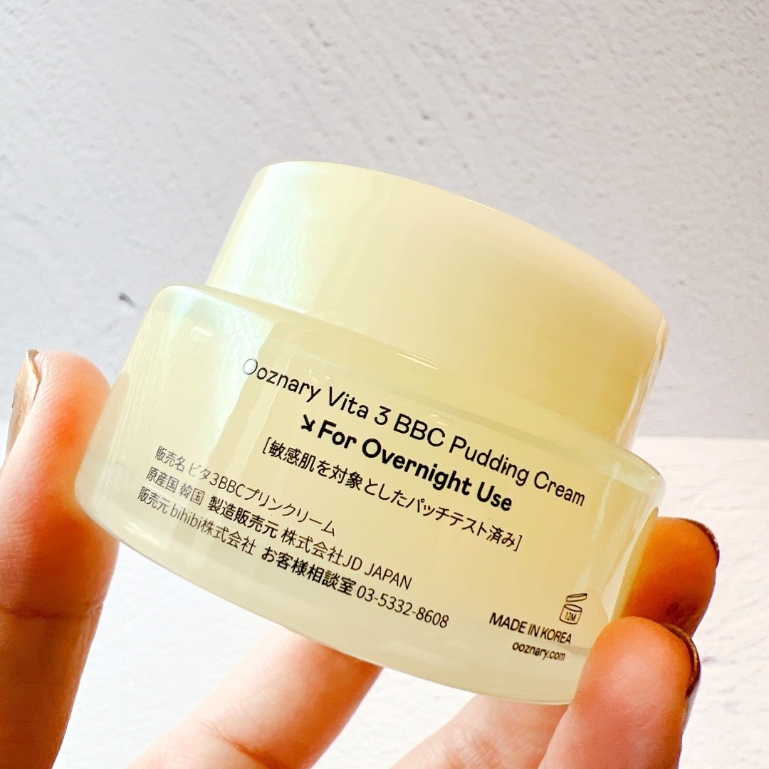 ビタ3プリンクリーム/オーズナリー/フェイスクリームを使ったクチコミ(3枚目)