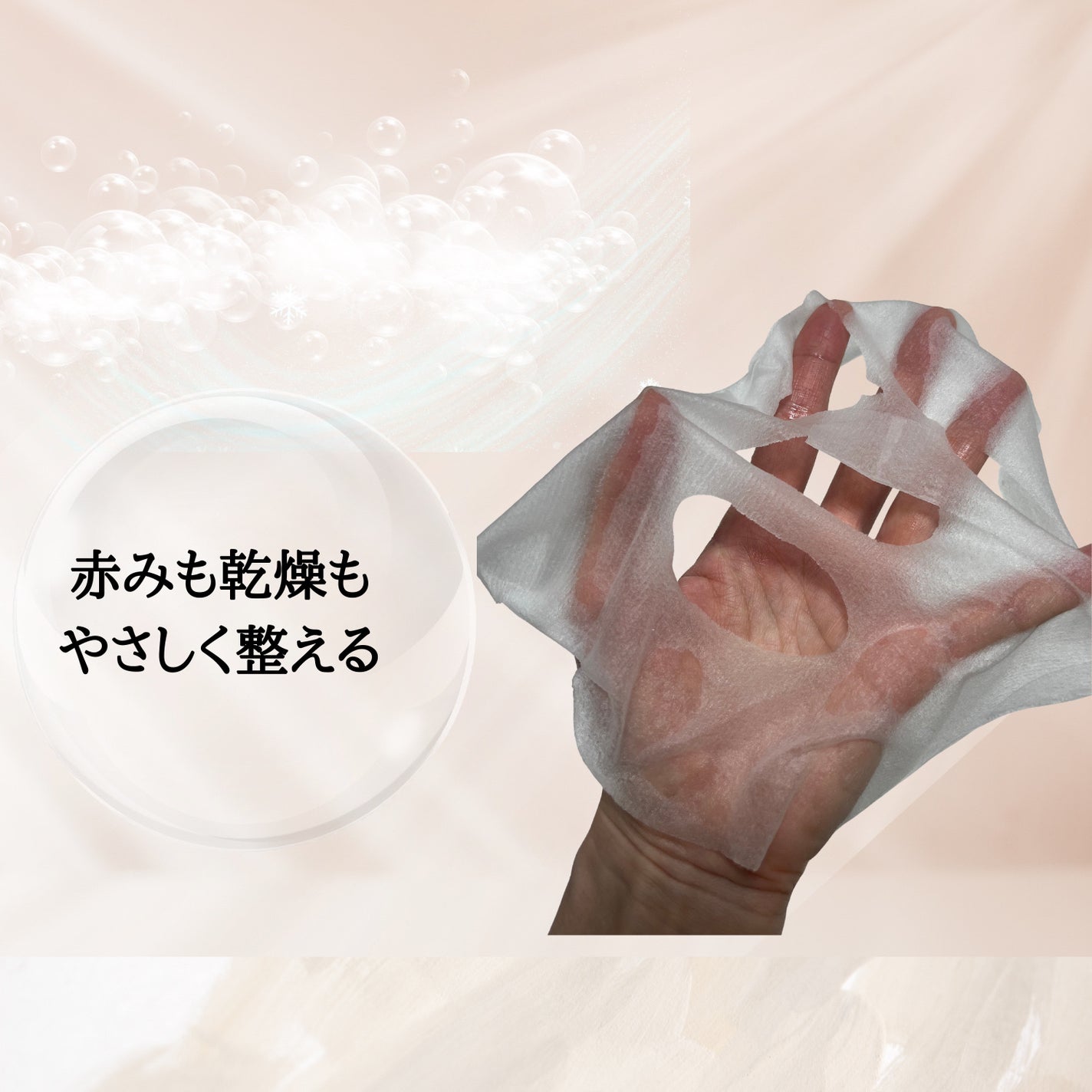 ドクダミシートマスクデイリーピック/Abib /シートマスク・パックを使ったクチコミ(3枚目)