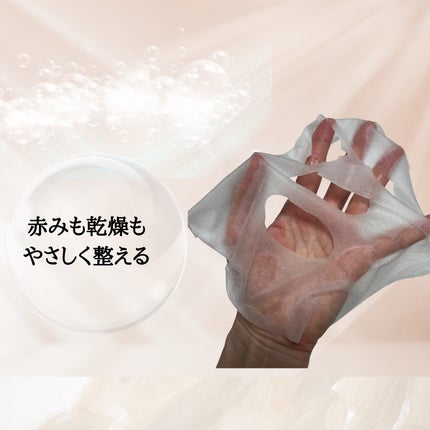 ドクダミシートマスクデイリーピック/Abib /シートマスク・パックを使ったクチコミ(3枚目)