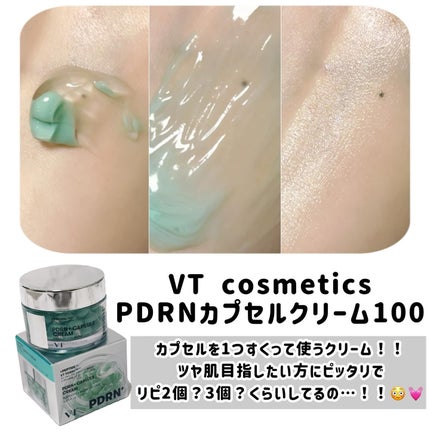 ラゴム ジェルトゥウォーター クレンザー(朝用洗顔)/LAGOM /その他洗顔料を使ったクチコミ(2枚目)