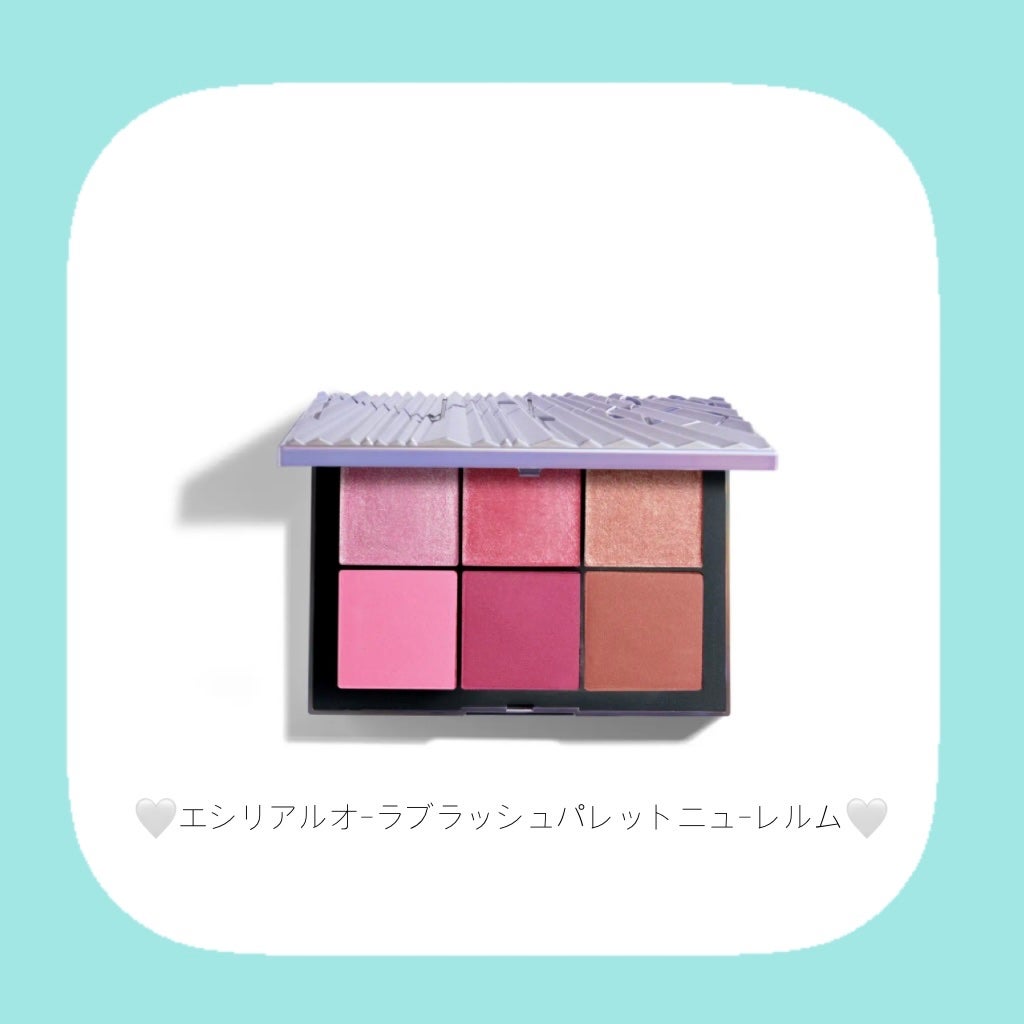 エシリアル オーラ ブラッシュパレット/NARS/パウダーチークを使ったクチコミ(2枚目)