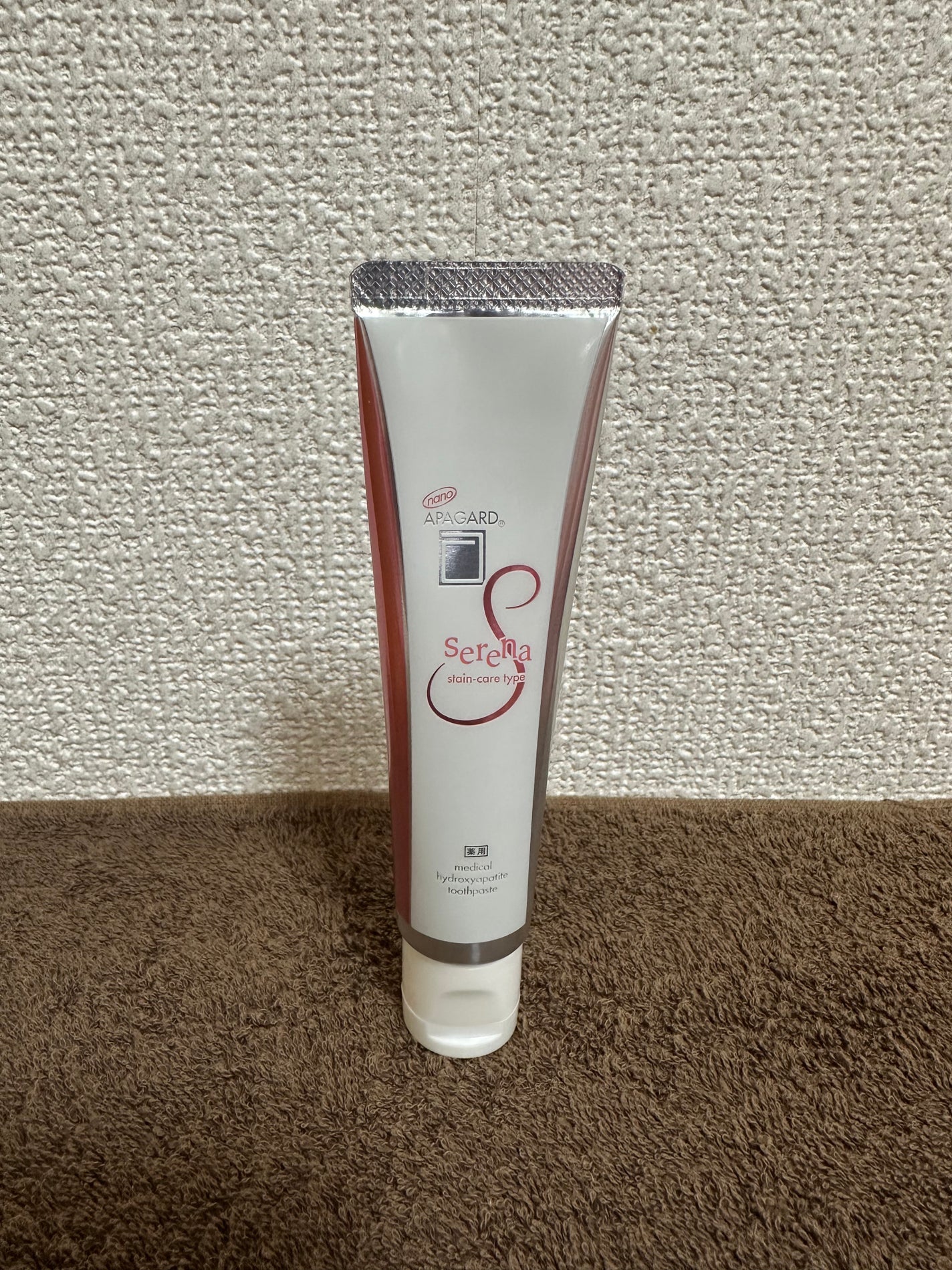アパガードセレナ/アパガード/歯磨き粉を使ったクチコミ(3枚目)