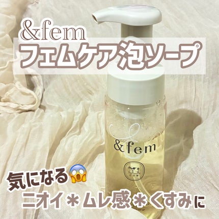 アンドフェム フェムケア泡ソープ 本体/&fem/デリケートゾーンケアの画像
