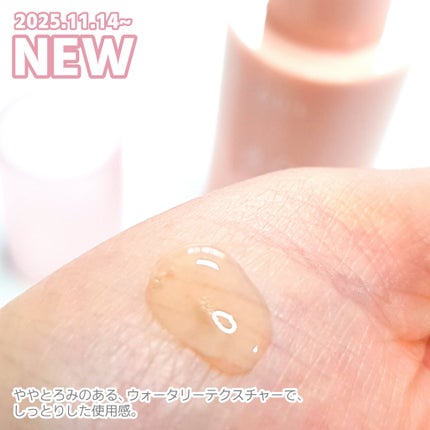 PDRNグロウセラム4.0ポンプ/Abib /美容液を使ったクチコミ(4枚目)