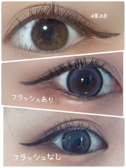 Qrsessed 1day/Qrsessed/ワンデー(1DAY)カラコンを使ったクチコミ(2枚目)