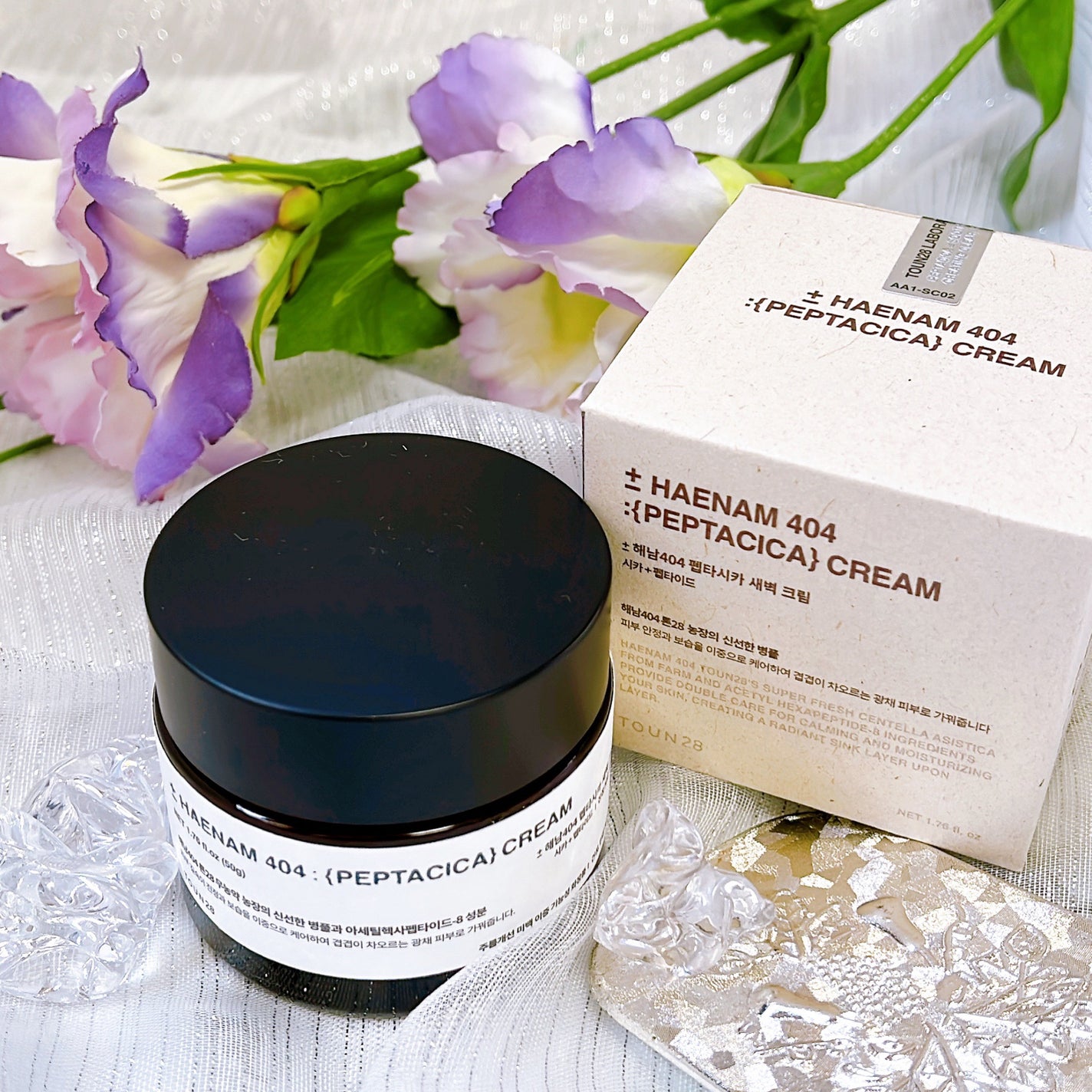 へナム404ペプタシカクリーム/TOUN28/フェイスクリームを使ったクチコミ(4枚目)