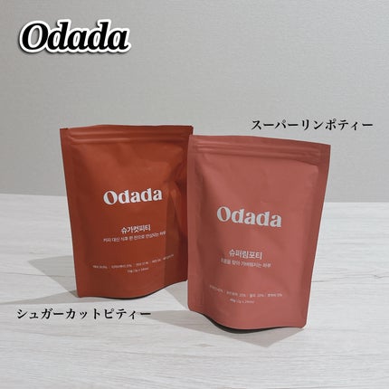 スーパーリンポティー/ODADA/その他ドリンクを使ったクチコミ(1枚目)
